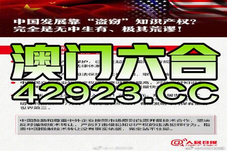 澳門正版資料免費(fèi)大全新聞,專業(yè)數(shù)據(jù)解釋設(shè)想_抓拍版62.490