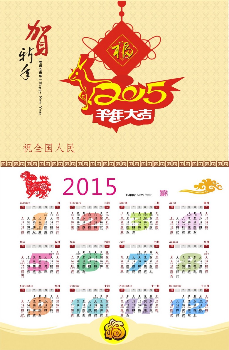 濟南隔墻板 第204頁