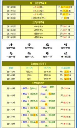 雄安新區(qū)隔墻板 第204頁