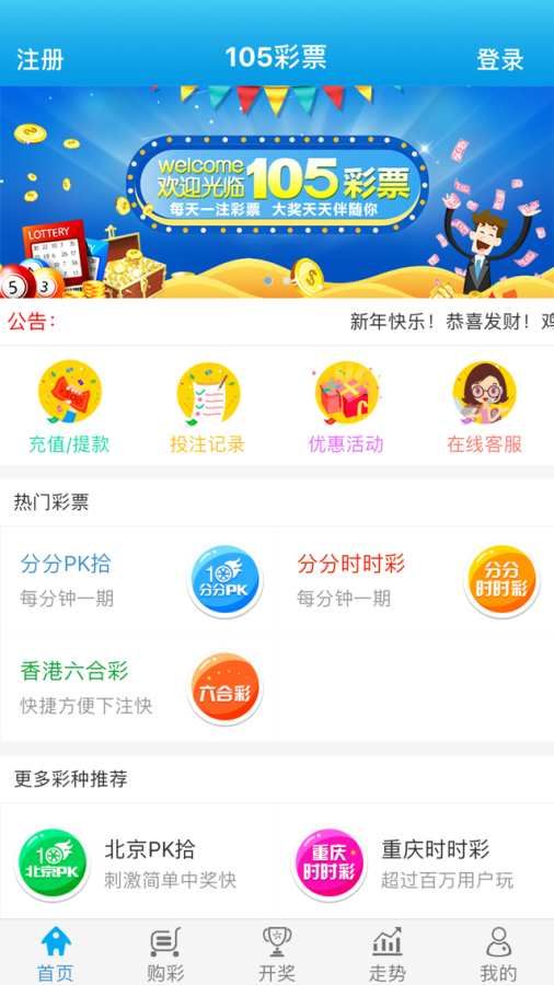 澳門管家婆100%精準(zhǔn)準(zhǔn)確,穩(wěn)健設(shè)計(jì)策略_月光版62.567