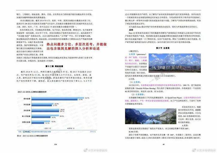 澳門資料大全,正版資料查詢,創(chuàng)新解釋說法_緊湊版62.790