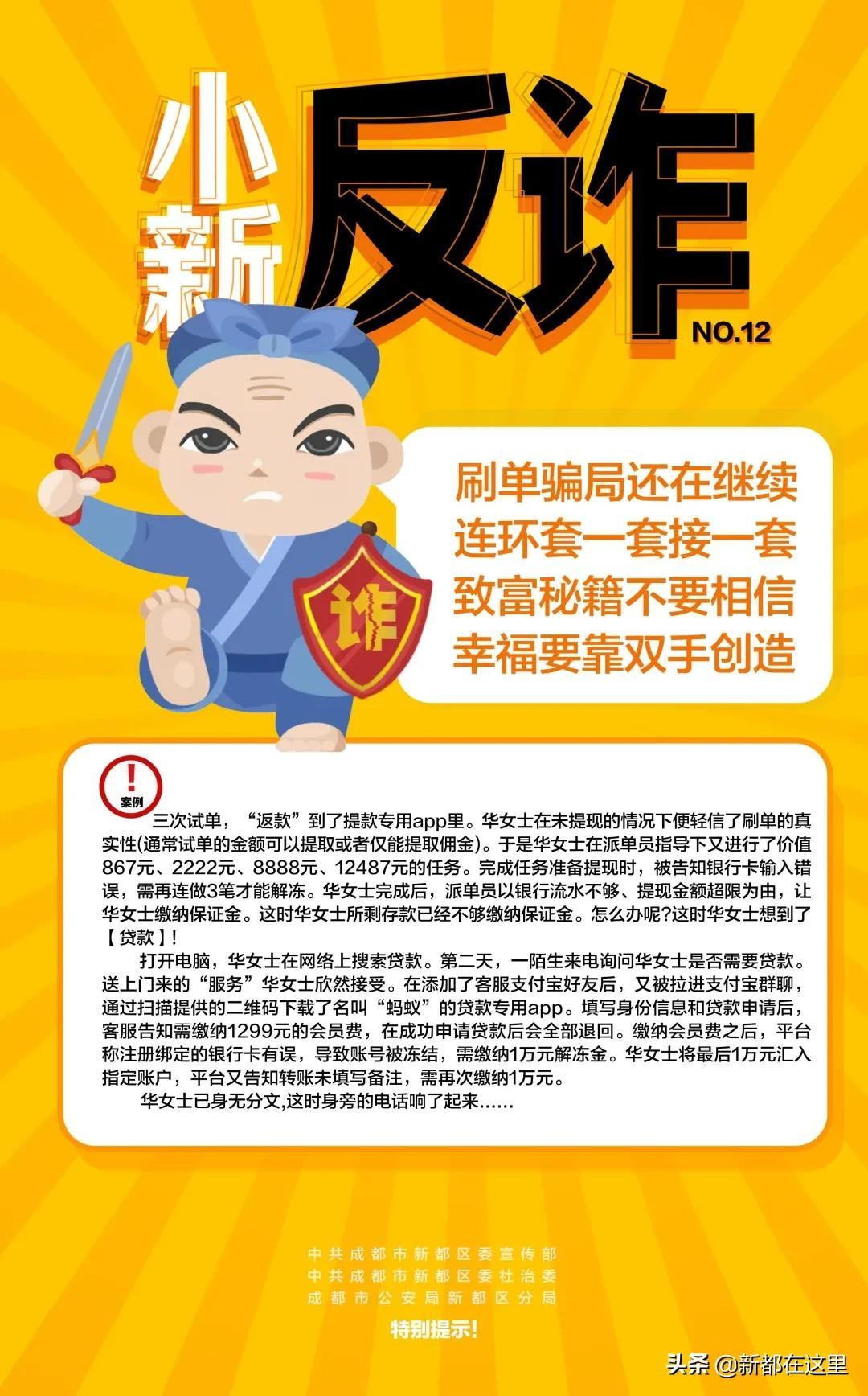 小新續(xù)最新，一段永恒的動畫傳奇