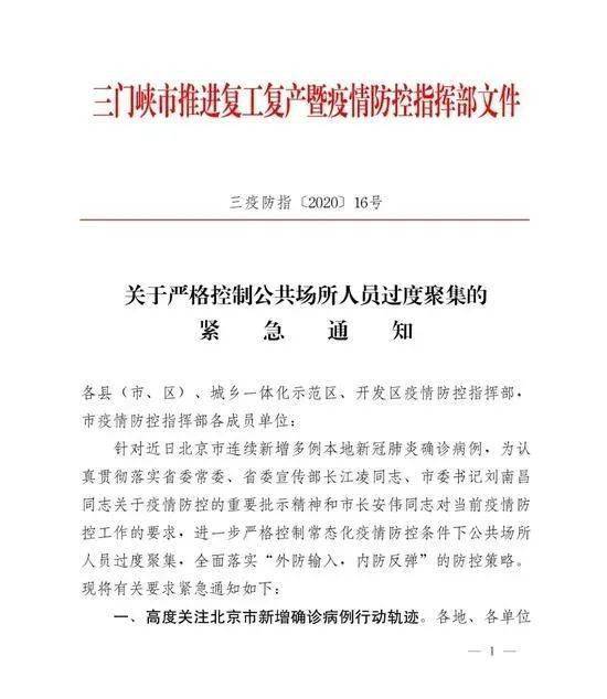 新鄉(xiāng)最新病例揭秘，小巷深處的獨(dú)特風(fēng)味探秘