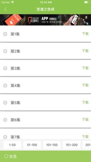 科技之光下的閱讀新紀(jì)元，愛書音最新體驗(yàn)分享