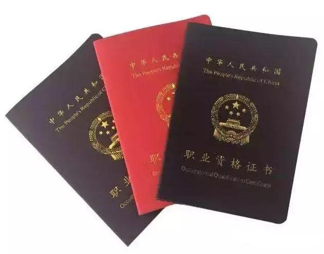 護(hù)士證最新知識更新與職業(yè)發(fā)展指南