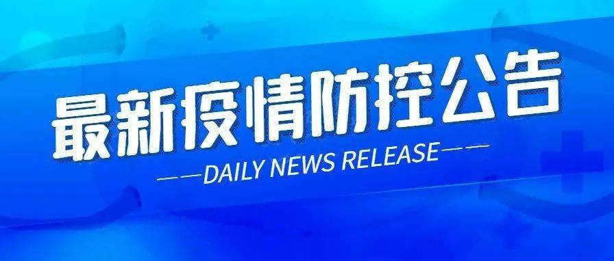 探訪自然美景，遠(yuǎn)離陽城最新肺炎威脅！