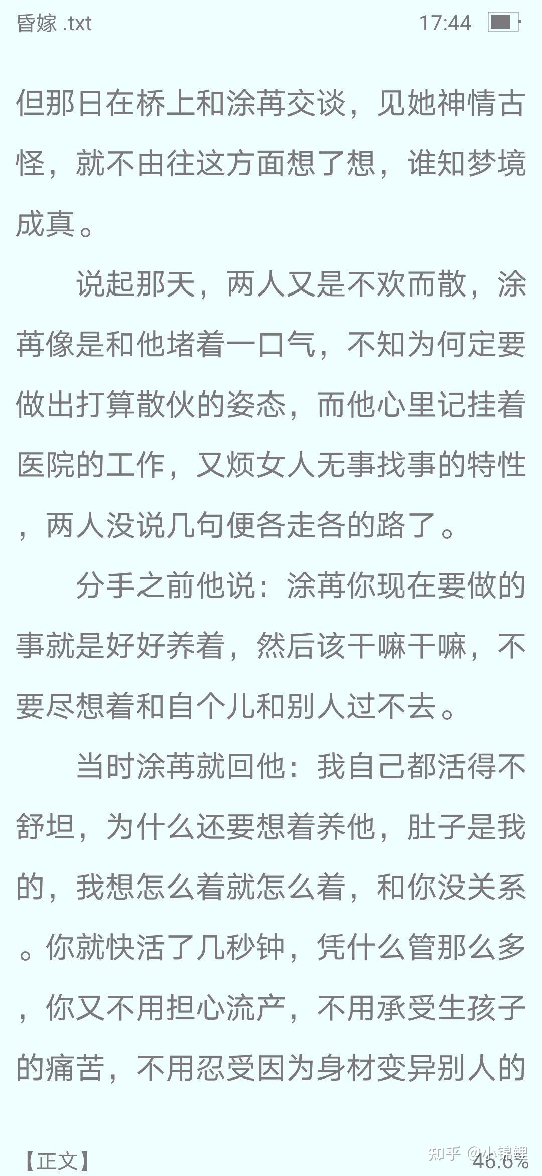 不經(jīng)語最新觀點分享，我的獨特見解