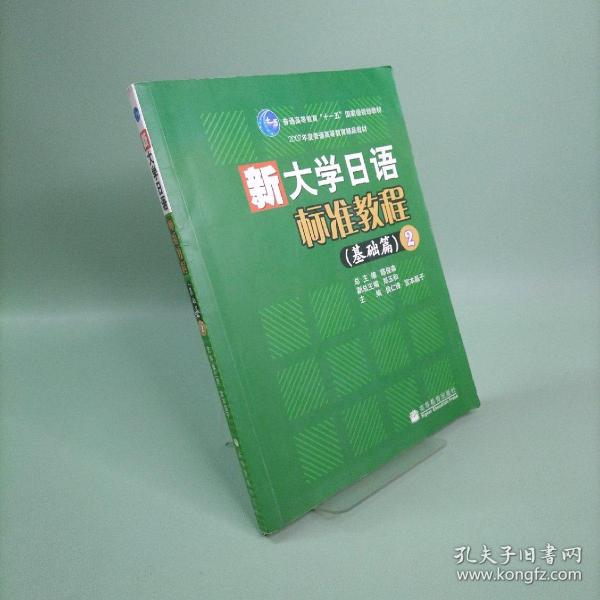 最新大學(xué)日語學(xué)習(xí)指南，步驟與策略分享
