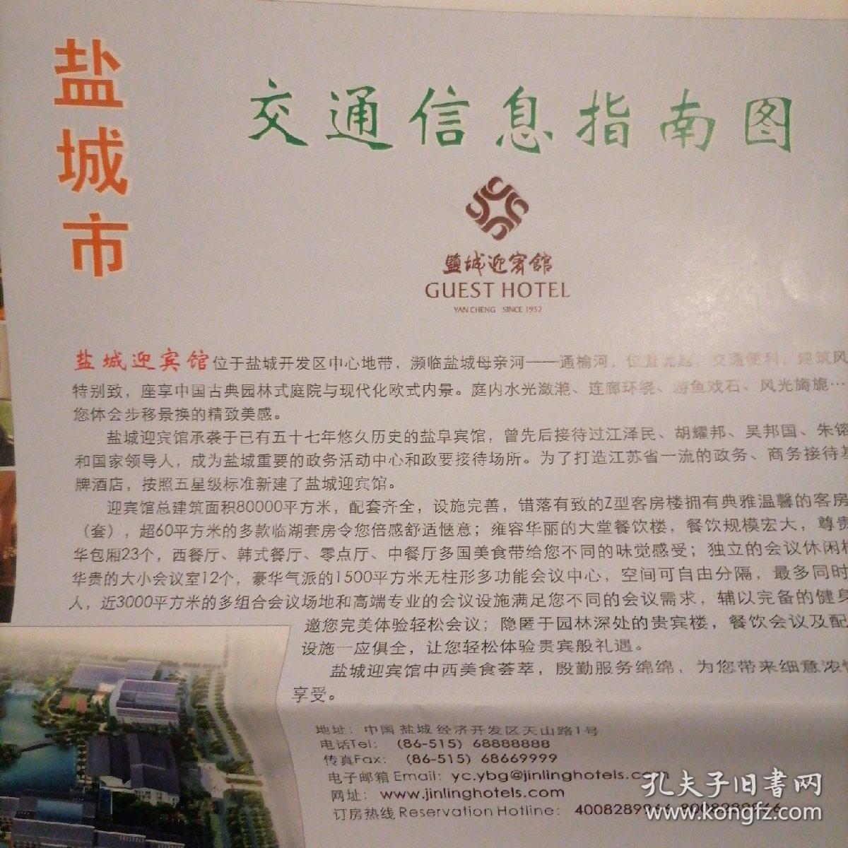 鹽城最新信文，探索自然美景，尋覓內(nèi)心平和的旅行樂園