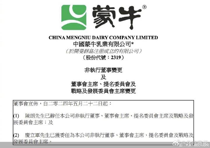 雄安新區(qū)隔墻板 第166頁