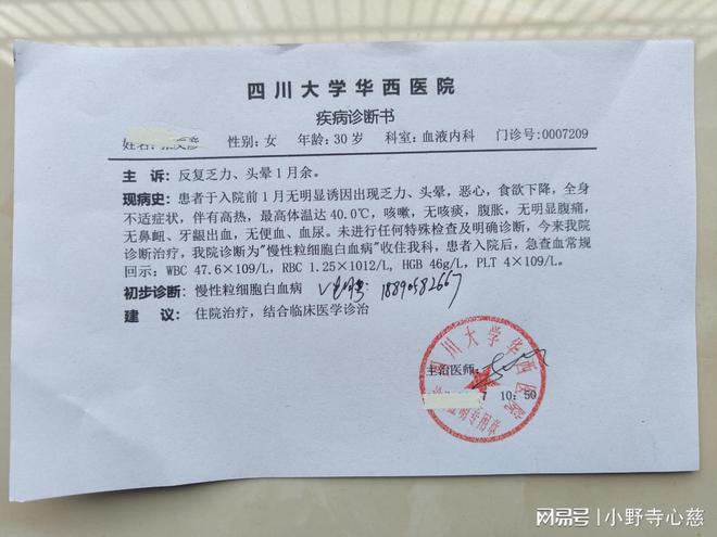 西安最新病例更新