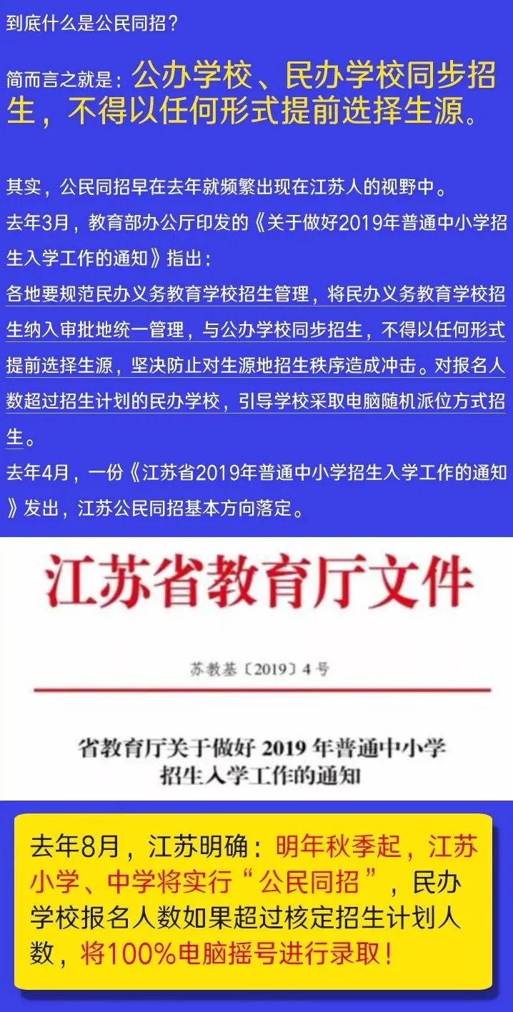 2025新澳門6合彩,實(shí)地應(yīng)用實(shí)踐解讀_原型版38.535