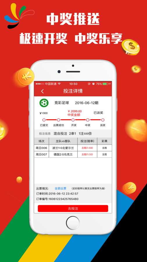 2025新澳門天天開好彩,案例實(shí)證分析_隨身版38.570