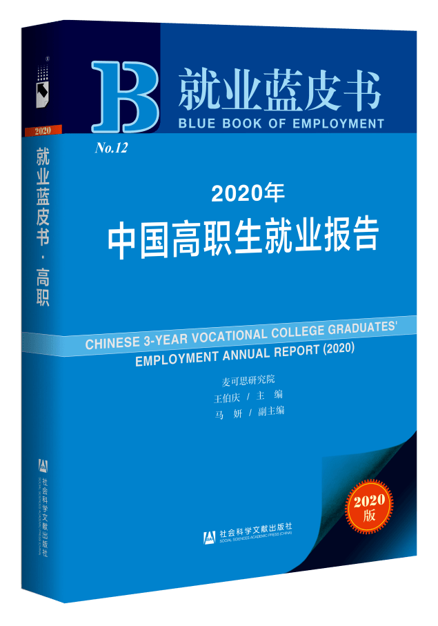 2025澳彩免費(fèi)資料大全,社會責(zé)任法案實(shí)施_采購版38.400
