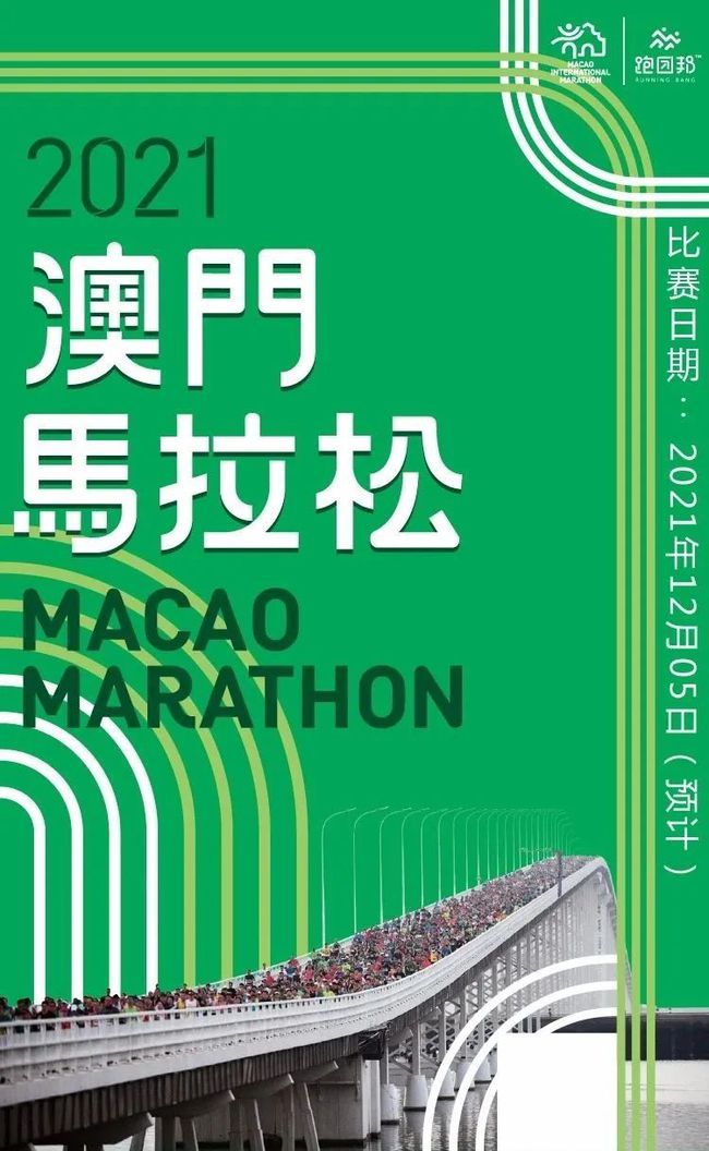 2025澳門特馬今晚開(kāi)獎(jiǎng)63期,創(chuàng)新解釋說(shuō)法_同步版38.768
