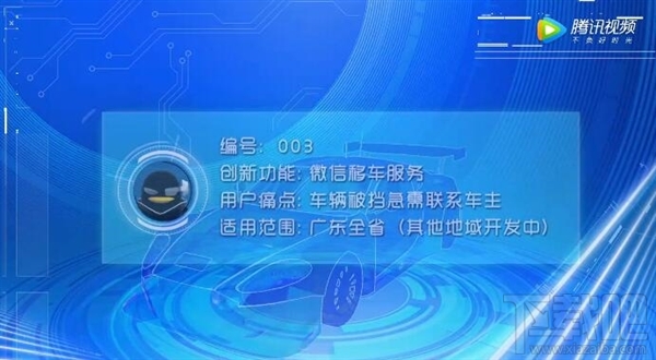 2025澳門精準(zhǔn)正版免費(fèi),可依賴操作方案_黑科技版38.221