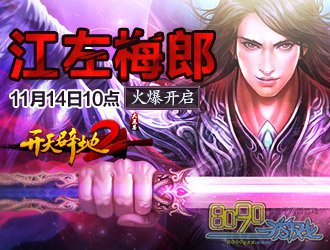 48725ccm,江左梅郎,二惠澤社群,專(zhuān)家解說(shuō)解釋定義_尋找版38.840