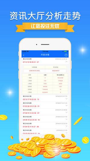 494949免費開獎大全,全方位數(shù)據(jù)解析表述_攜帶版38.600