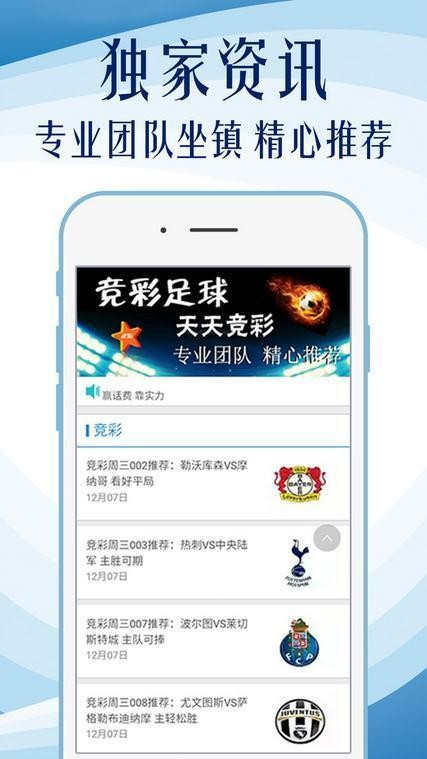 62827·cσm查詢澳彩最新消息,實證數(shù)據(jù)分析_數(shù)字版38.775