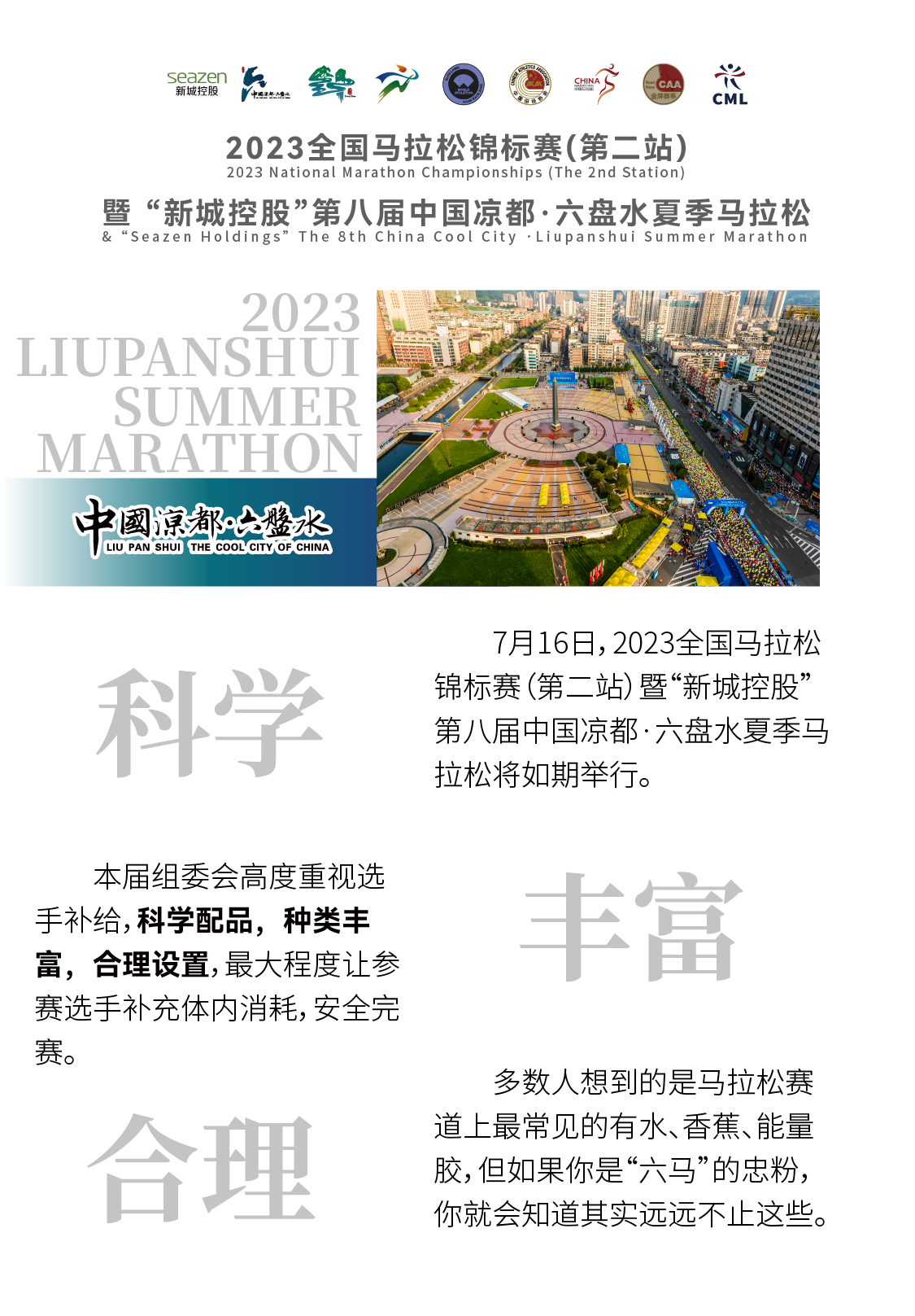今晚9點(diǎn)30分的特馬,地質(zhì)學(xué)_競(jìng)技版38.650