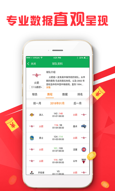 今晚9點30最準確一肖,策略規(guī)劃_開放版38.447
