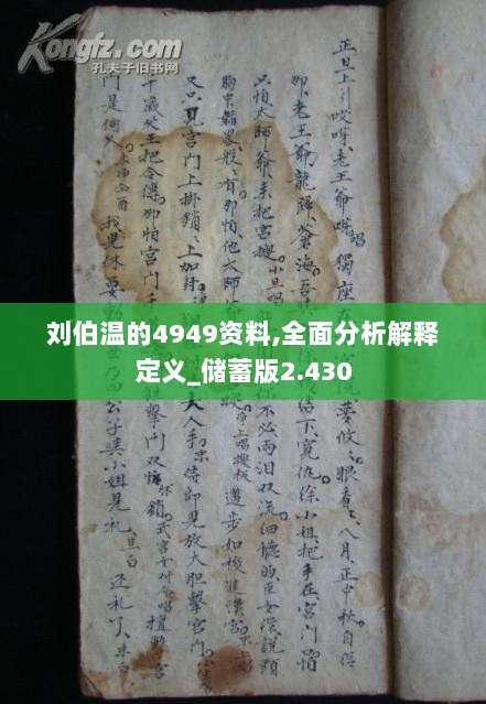 新型空心隔墻板 第154頁