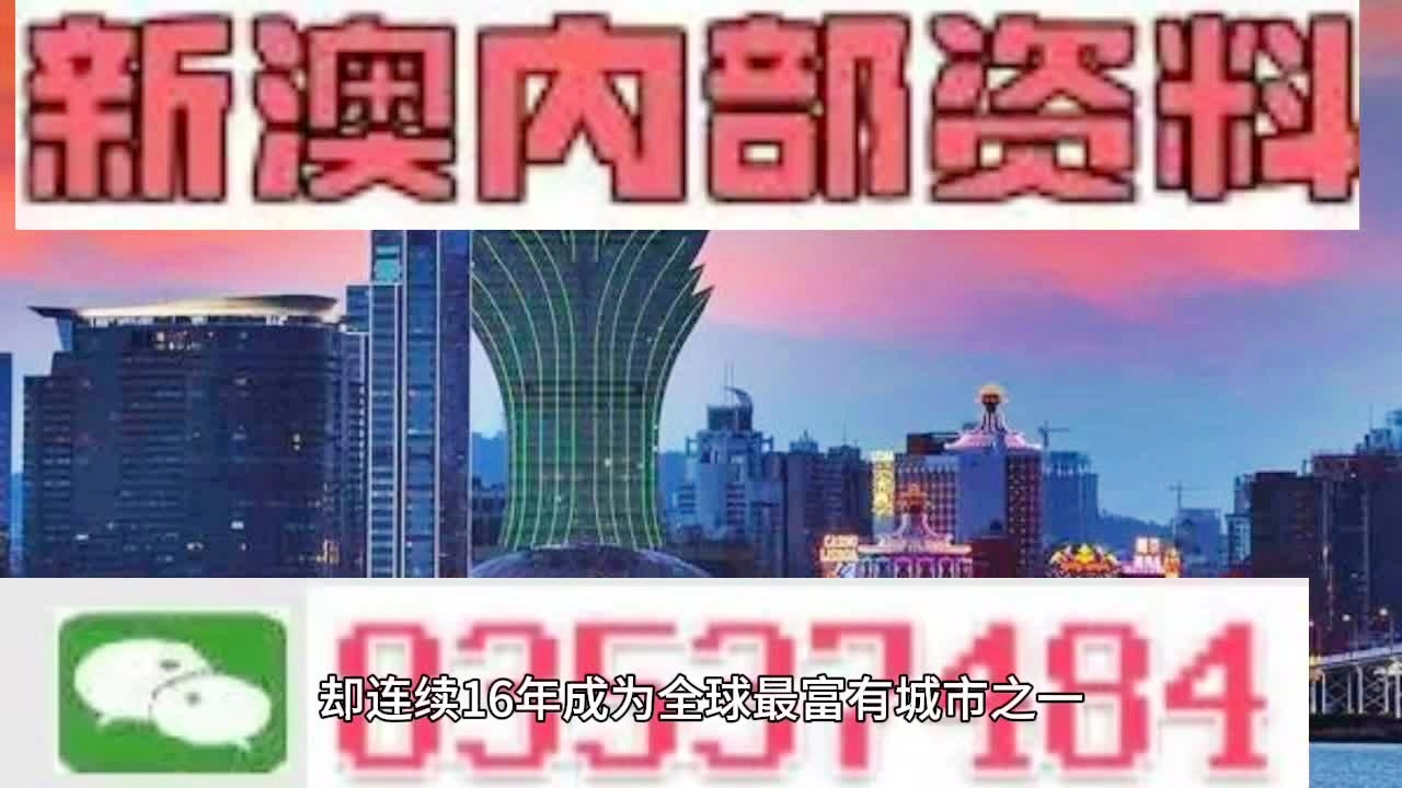 新澳期期精準(zhǔn),策略調(diào)整改進(jìn)_時尚版38.224