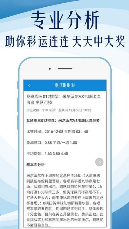 新澳精準(zhǔn)資料免費(fèi)提供最新版,精準(zhǔn)數(shù)據(jù)評估_用心版38.802