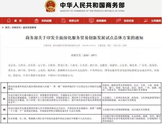 新澳門最新開獎(jiǎng)記錄查詢,創(chuàng)新解釋說法_內(nèi)置版38.775