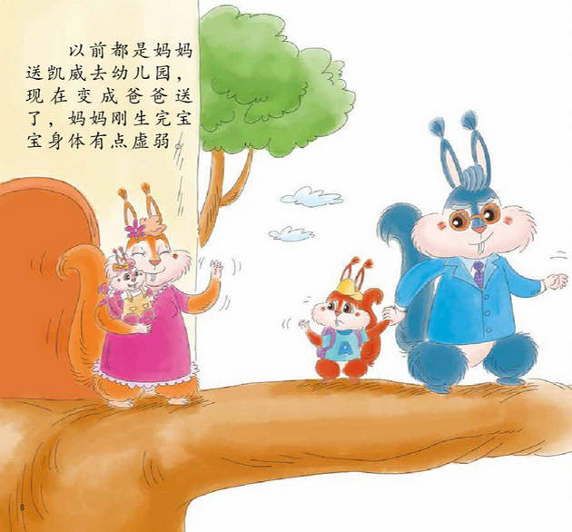 媽媽米呀十姐妹最新故事，學習是成長的魔法之路