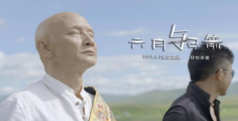雄安新區(qū)隔墻板 第134頁(yè)