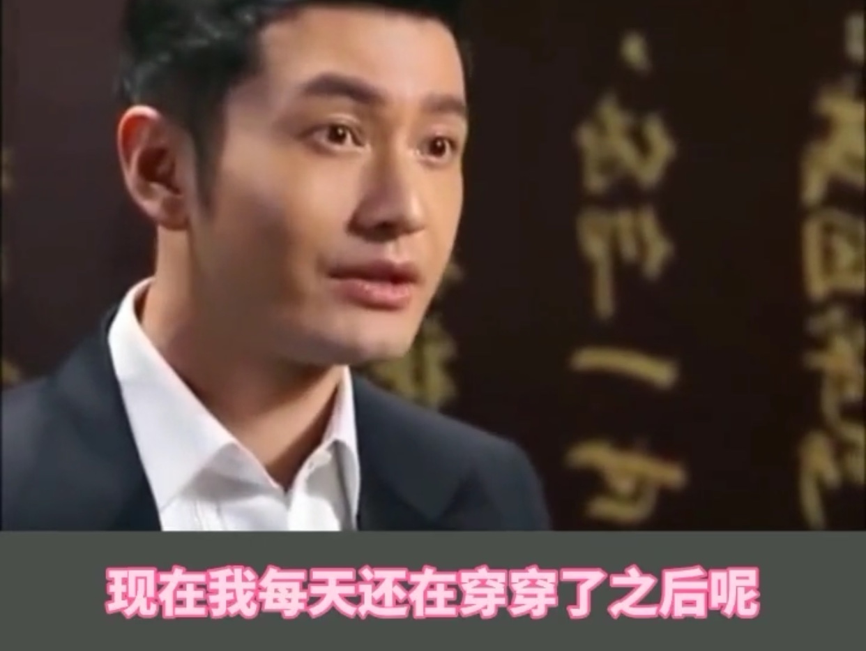 我堅(jiān)決不想成為明星