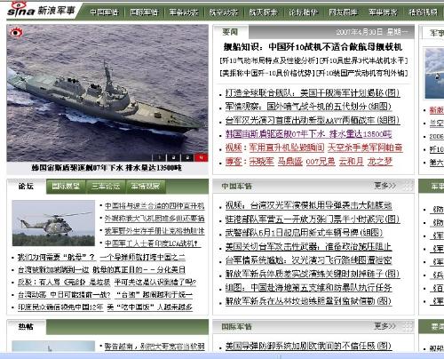 今日軍事新聞最新消息中的溫馨日常報道