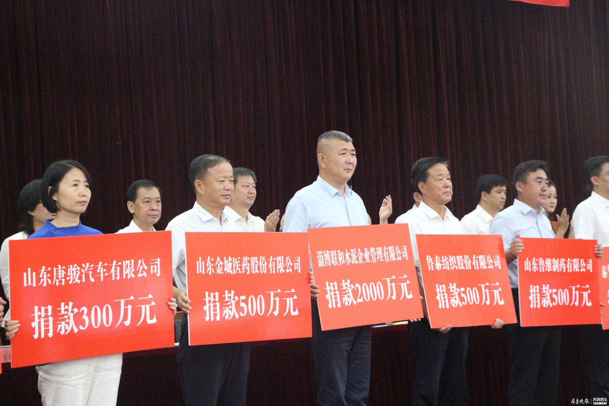 企業(yè)捐款動態(tài)，心靈與自然的完美交融之旅