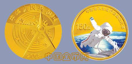 航天幣最新動態(tài)更新