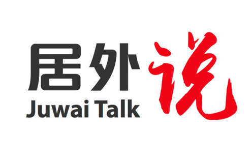 雪蓮雅居資訊更新及觀(guān)點(diǎn)論述摘要