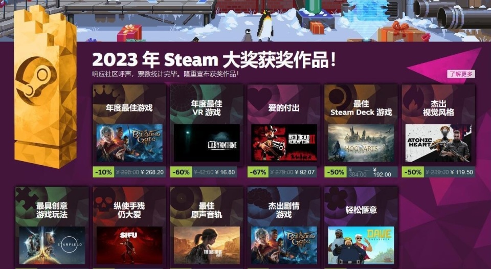 2023年度熱門網(wǎng)絡(luò)游戲繁榮背后的深度解析與觀點(diǎn)碰撞