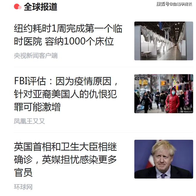 美國(guó)疫情最新動(dòng)態(tài)更新概況
