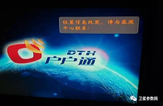 中星9號戶戶通最新動態(tài)，探索未來，連接千家萬戶
