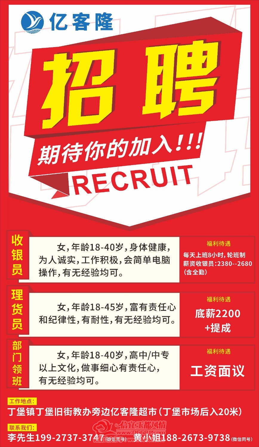 沈陽(yáng)理貨員招聘動(dòng)態(tài)，職業(yè)背景與影響分析