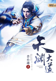 主神大道最新章節(jié)，時(shí)代之光的照耀