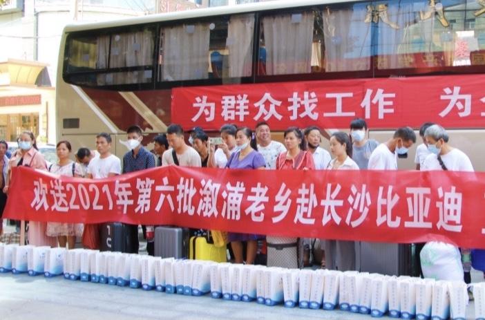 溆浦本地最新招工信息解析，影響與個(gè)人觀點(diǎn)探討