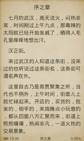 阿袁最新小說(shuō)在線(xiàn)閱讀步驟指南及內(nèi)容概覽