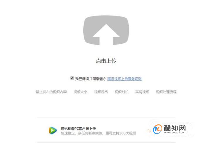 最新公開上傳視頻在線步驟指南及教程