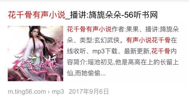 王明君最新有聲小說，小巷神秘寶藏與特色小店的探索之旅