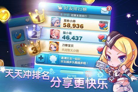 天天酷跑最新活動(dòng)指南，任務(wù)與技能完成攻略大全