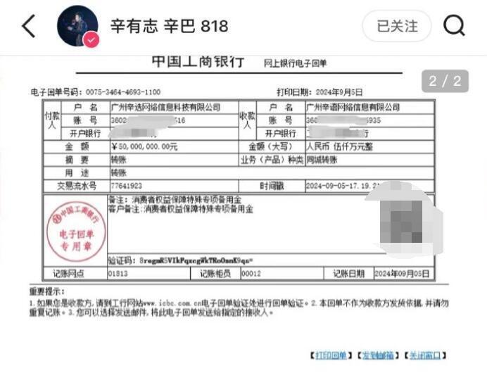 黃金佳最新賠償方案3，愛與陪伴的溫馨之旅