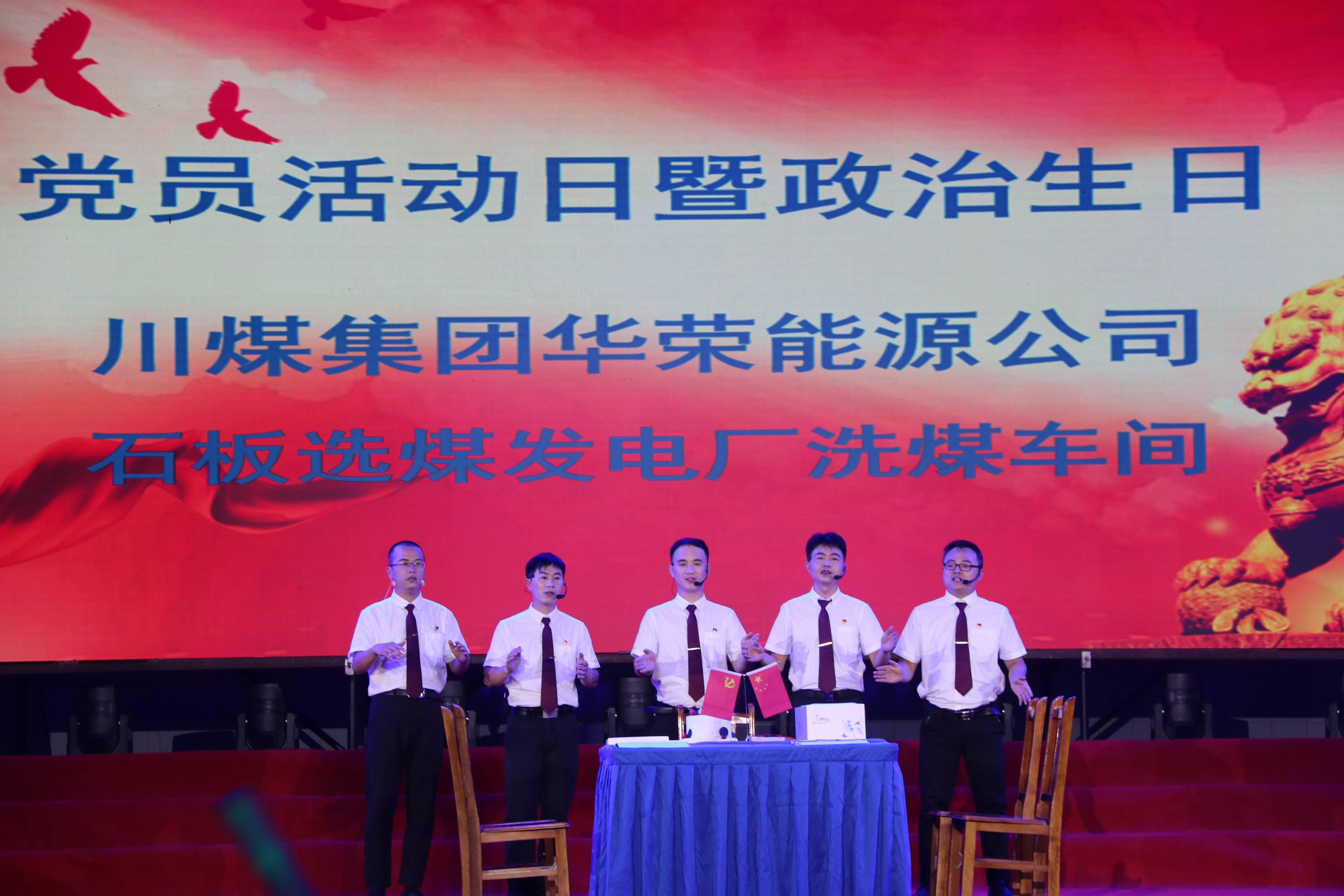 華榮能源最新動態(tài)，溫馨日常與能源之家的快樂時光
