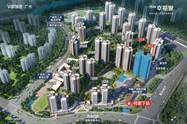 萬科幸福譽最新價格動態(tài)更新