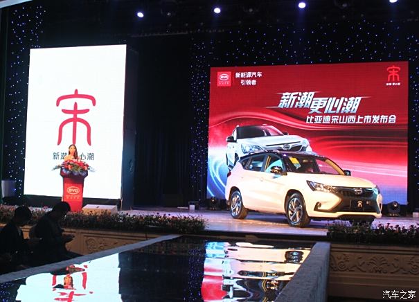 比亞迪太原最新動(dòng)態(tài)，產(chǎn)業(yè)拓展、綠色轉(zhuǎn)型與創(chuàng)新成果揭秘